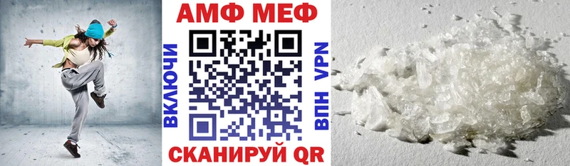 купить наркоту blacksprut зеркало АМФ 98% Александровск-Сахалинский