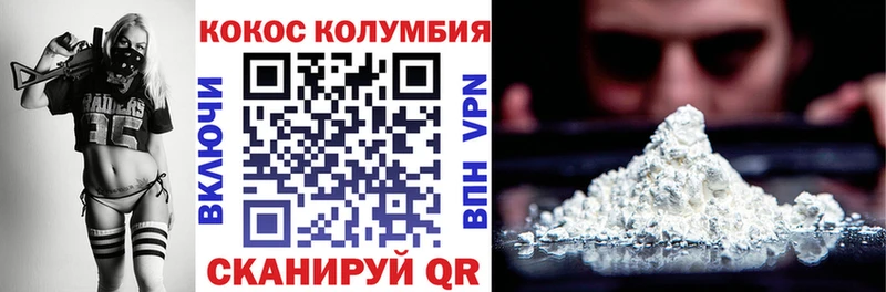 COCAIN 97%  Александровск-Сахалинский 