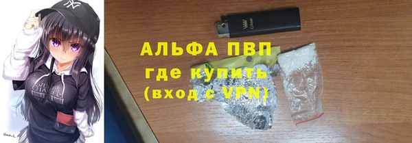прущий лед Нея