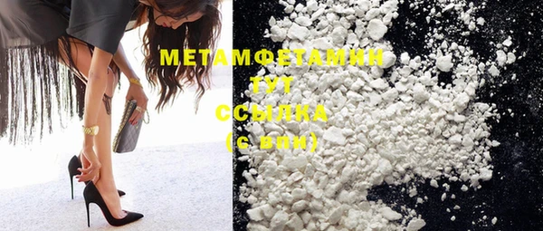 марки nbome Нефтегорск