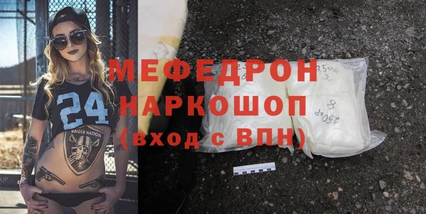 прущий лед Нея