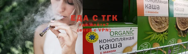каннабис Надым