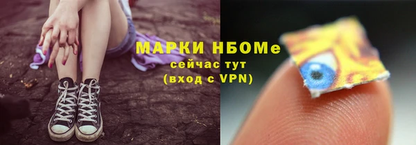 гидра Навашино