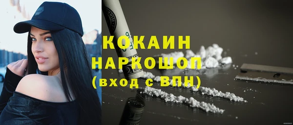 марки nbome Нефтекумск