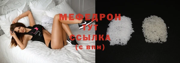 прущий лед Нея