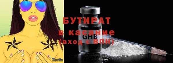 прущий лед Нея