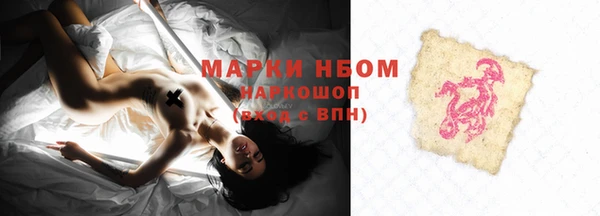 марки nbome Нефтекумск