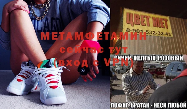 каннабис Надым