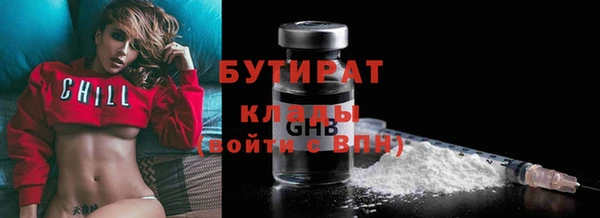 марки nbome Нефтекумск