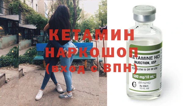 марки nbome Нефтекумск