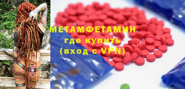 прущий лед Нея