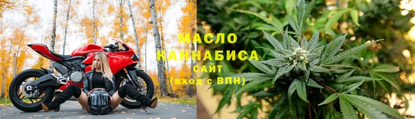каннабис Надым