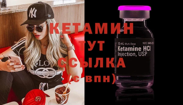 марки nbome Нефтегорск