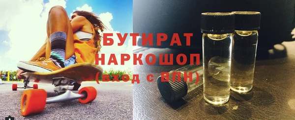 марки nbome Нефтекумск