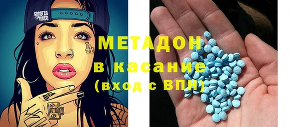 ECSTASY Горнозаводск