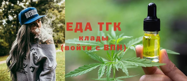 ECSTASY Горнозаводск