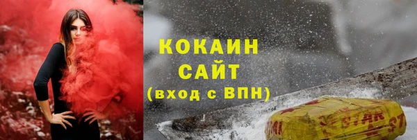 кокаин перу Наволоки