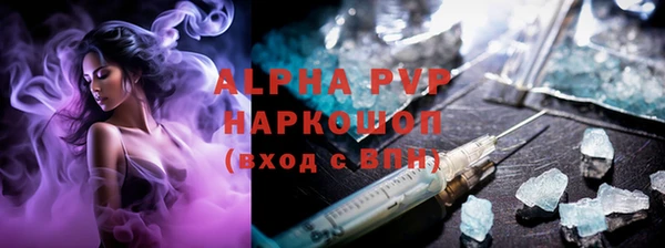 прущий лед Нея