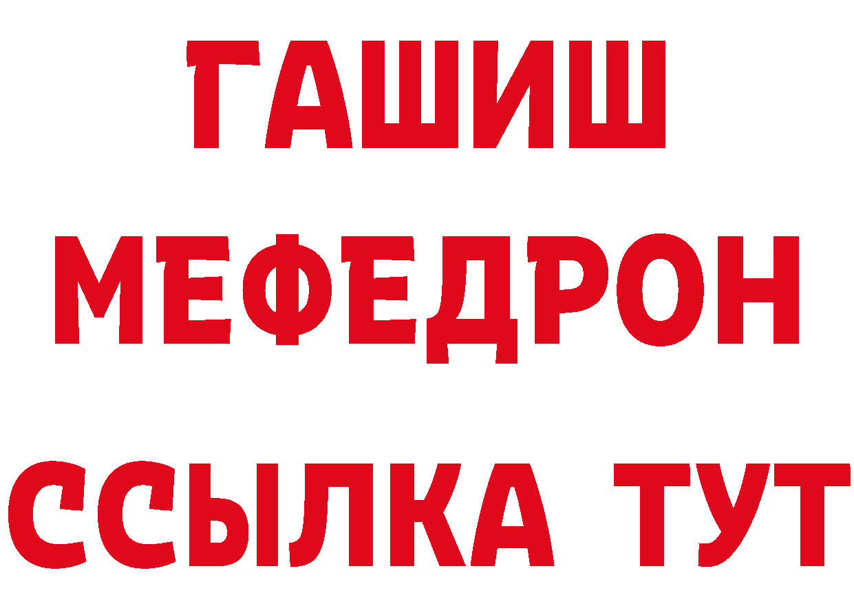 MDMA VHQ рабочий сайт площадка mega Александровск-Сахалинский