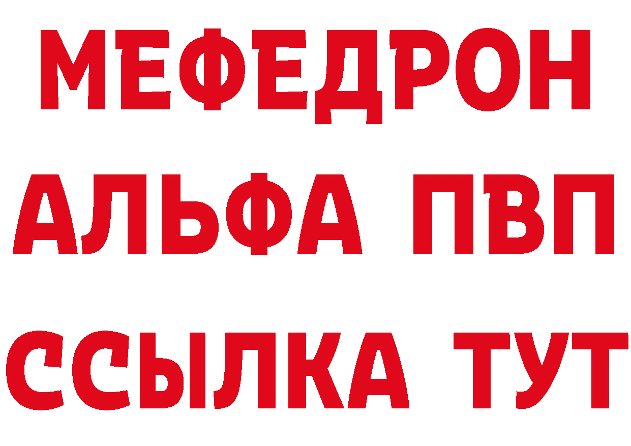 КЕТАМИН VHQ маркетплейс мориарти MEGA Александровск-Сахалинский