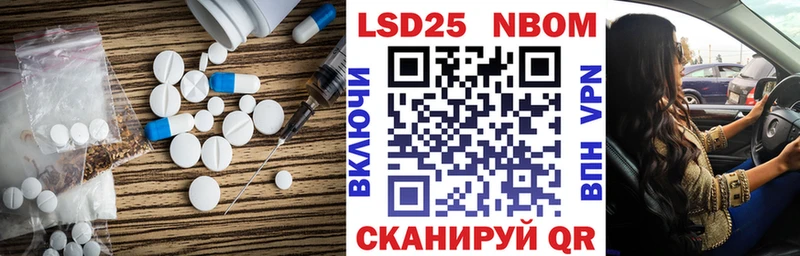 наркота  Александровск-Сахалинский  кракен как зайти  ЛСД экстази ecstasy 