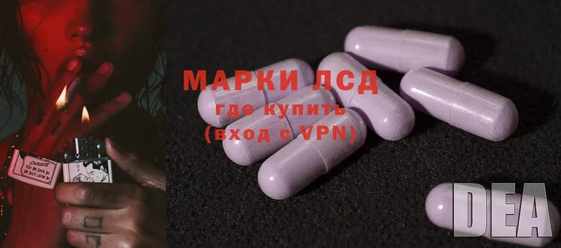 магазин продажи наркотиков  Александровск-Сахалинский  OMG   ЛСД экстази ecstasy 