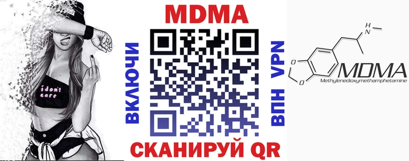 МДМА crystal цены Александровск-Сахалинский