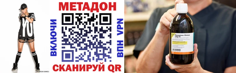 МЕТАДОН белоснежный кракен ТОР Александровск-Сахалинский