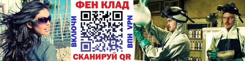 Первитин кристалл  где купить наркоту  кракен как зайти  Александровск-Сахалинский 