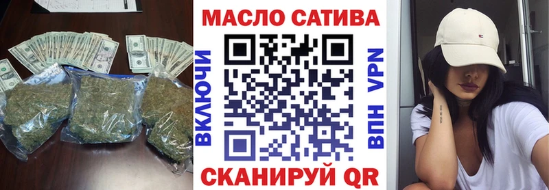 ТГК Wax  Александровск-Сахалинский 