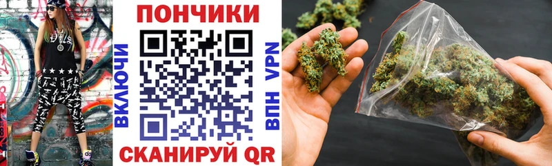 Конопля White Widow хочу Александровск-Сахалинский