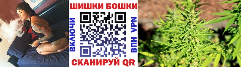 МАРИХУАНА планчик Александровск-Сахалинский